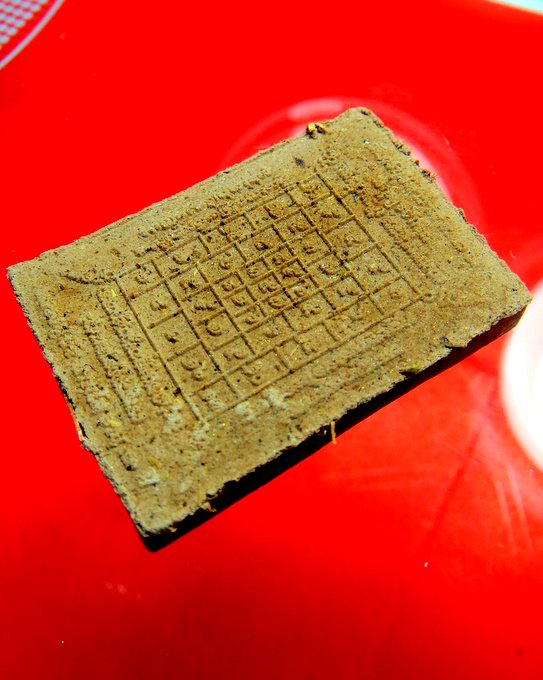 หลวงปู่บัว ถามโก วัดศรีบูรพาราม จ.ตราด พระผงรูปเหมือนรุ่นแรก ตะกรุดเงิน