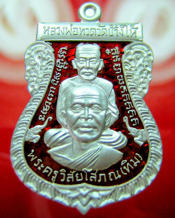 พ่อท่านเขียว วัดห้วยเงาะ เหรียญเสมา หลวงปู่ทวด พิมพ์พุฒซ้อน ขี่คอ นิรันตราย เนื้อเงินลงยาแดง