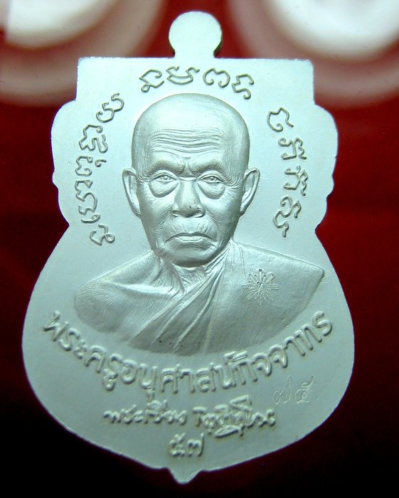 พ่อท่านเขียว วัดห้วยเงาะ เหรียญเสมา หลวงปู่ทวด พิมพ์พุฒซ้อน ขี่คอ นิรันตราย เนื้อเงินลงยาแดง