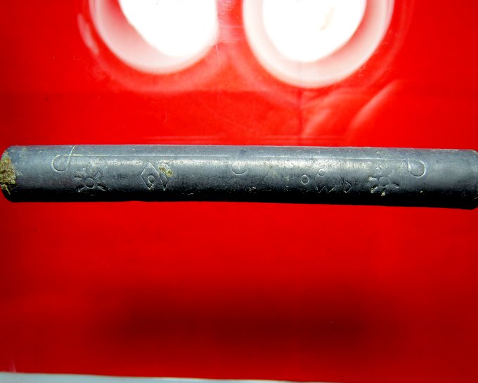 หลวงพ่อสาคร วัดหนองกรับ ตะกรุดเมตตาชาตรี ปี 2550