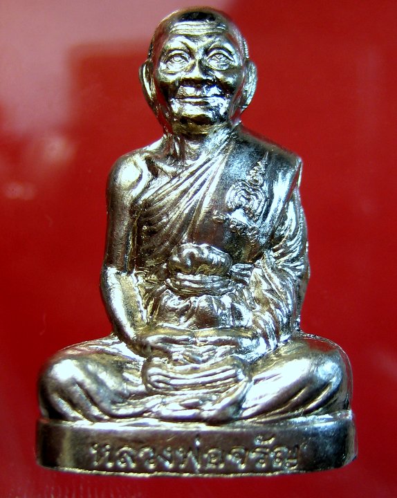 หลวงพ่อจรัญ วัดอัมพวัน จ.สิงห์บุรี รูปเหมือนปั๊ม รุ่นโภคทรัพย์ 