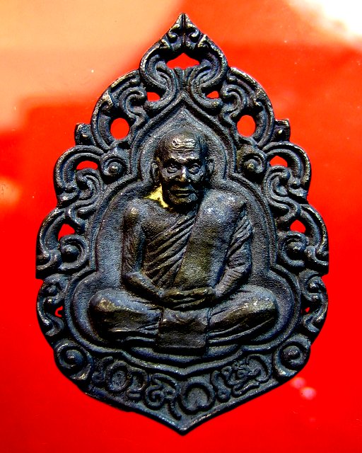 หลวงปู่เกลี้ยง วัดโนนแกด จ.ศรีสะเกษ รุ่น บุญฤทธิ์ มหาเทพประทานพร เหรียญหล่อลายฉลุ หลังยันต์ รุ่นแรก