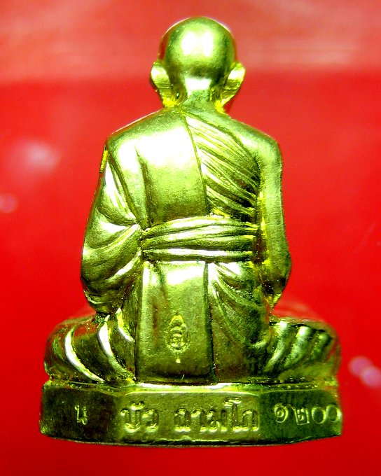 หลวงปู่บัว วัดศรีบูรพาราม รูปเหมือนปั๊มรุ่นแรก สร้างบารมี  