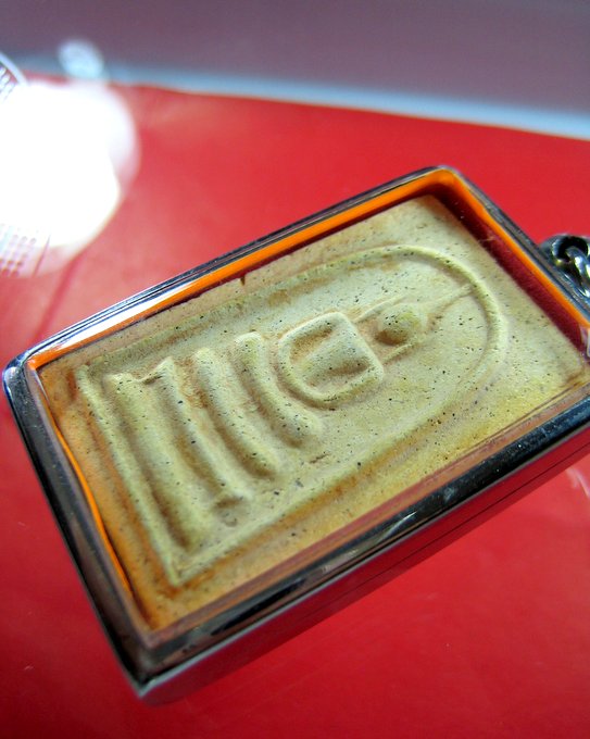 พระสมเด็จ หลวงปู่นาค วัดระฆัง ฝังตะกรุด ทอง เงิน นาก 