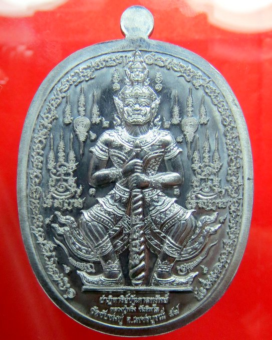 หลวงปู่พริ้ง วัดซับชมพู่ จ.เพชรบูรณ์ รุ่นปาฏิหาริย์ บันดาลทรัพย์ 