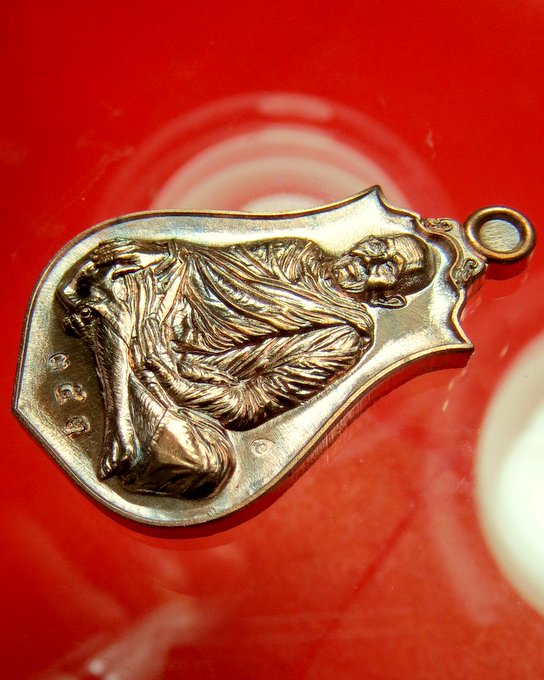 หลวงปู่แสน วัดบ้านหนองจิก จ.ศรีสะเกษ อายุ 109 ปี รุ่น มหาเศรษฐี เหรียญน้ำเต้าดูดทรัพย์  เนื้อชนวน