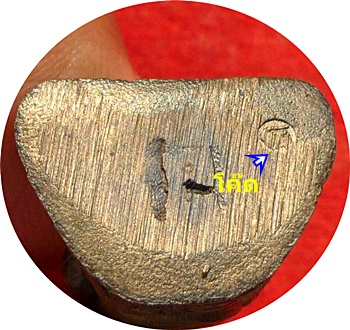  *** รูปหล่อลอยองค์ ลพ.เกษม เขมโก ฉลองอายุ 81 ปีโค๊ดหนู นวะแก่ทอง ปี 2535