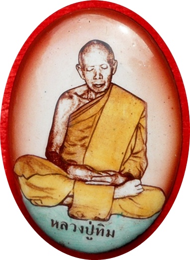 ***ล็อกเก็ตหลวงปู่ทิม อิสริโก วัดละหารไร่ หลังฝังตะกรุดติดจีวรโค๊ด พร้อมกรอบสแตนเลส 