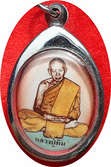 ***ล็อกเก็ตหลวงปู่ทิม อิสริโก วัดละหารไร่ หลังฝังตะกรุดติดจีวรโค๊ด พร้อมกรอบสแตนเลส 