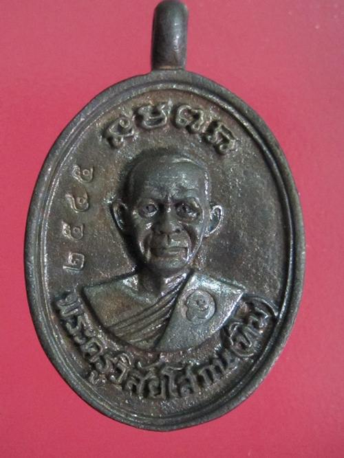 หลวงปู่ทวด วัดช้างให้ รุ่นสรงน้ำ ปี 42 เนื้อนวะ กล่อง เดิม...2545