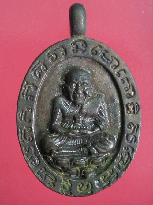 หลวงปู่ทวด วัดช้างให้ รุ่นสรงน้ำ ปี 42 เนื้อนวะ กล่อง เดิม...2545