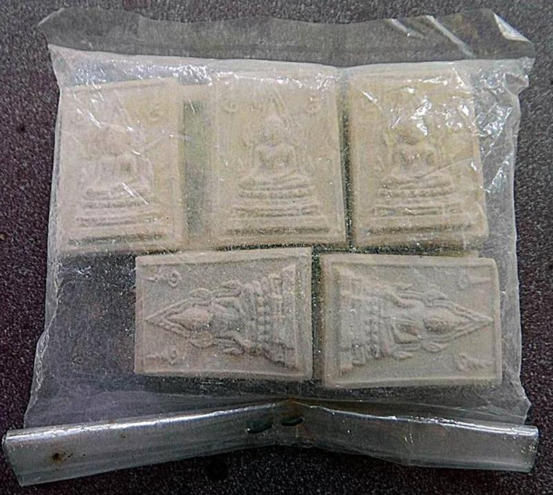 พระคำข้าว รุ่น 2  ถุงเดิมๆ 10 องค์