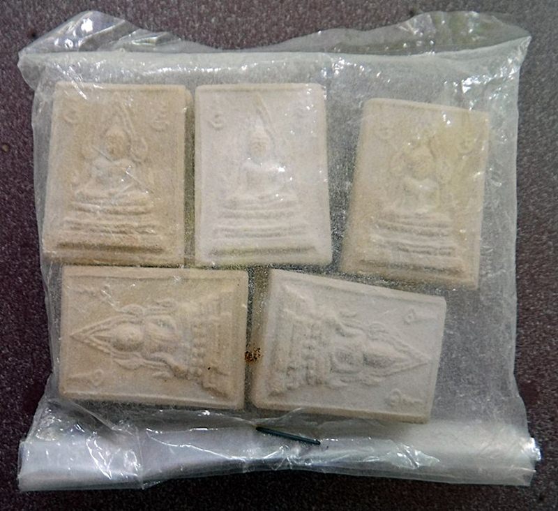 พระคำข้าว รุ่น 2  ถุงเดิมๆ 10 องค์