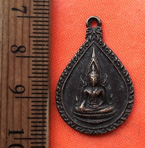 เริ่ม 10 บาท กับ เหรียญพระพุทธชินราช วัดสมุทรธาราม เพชรบุรี  …BK38