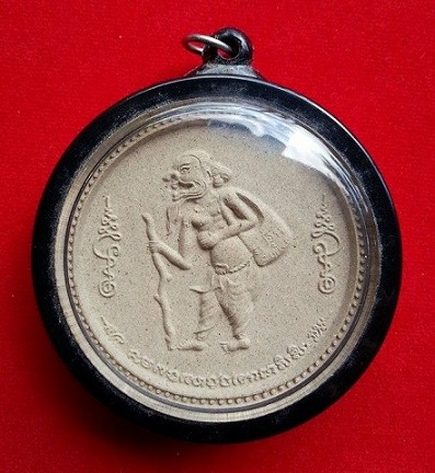 ชูชกผงพรายกุารหลวงพ่อสาคร วัดหนองกรับ ระยอง"รุ่นพรายกระชากทรัพย์"