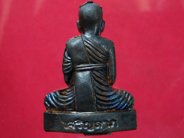 รูปเหมือนปั๊ม รุ่นเจริญลาภ หลวงปู่โสฬส ยโสธโร วัดโคกอู่ทอง ...