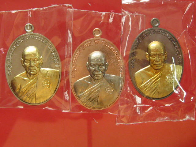  หลวงพ่อปัญญา ชุดกรรมการของขวัญ 3 เหรียญ ...