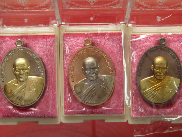  หลวงพ่อปัญญา ชุดกรรมการของขวัญ 3 เหรียญ ...