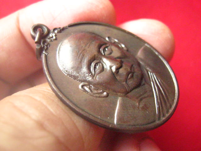 เหรียญสมเด็จพระญาณสังวร สมเด็จพระสังฆราชฯ ปี 2535 เนื้อทองแดงรมดำ