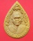 พระผงหลวงพ่อพั้ว วัดสร้างบก หนองโป่ง สุรินทร์ องค์ที่2