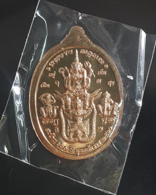เหรียญรูปไข่ พระพุทธชินราช-พระนารายณ์ทรงสุบรรณ เนื้อทองแดง วัตถุมงคล ชุดประวัติ ศาสตร์ รุ่นสมโภชพระพ