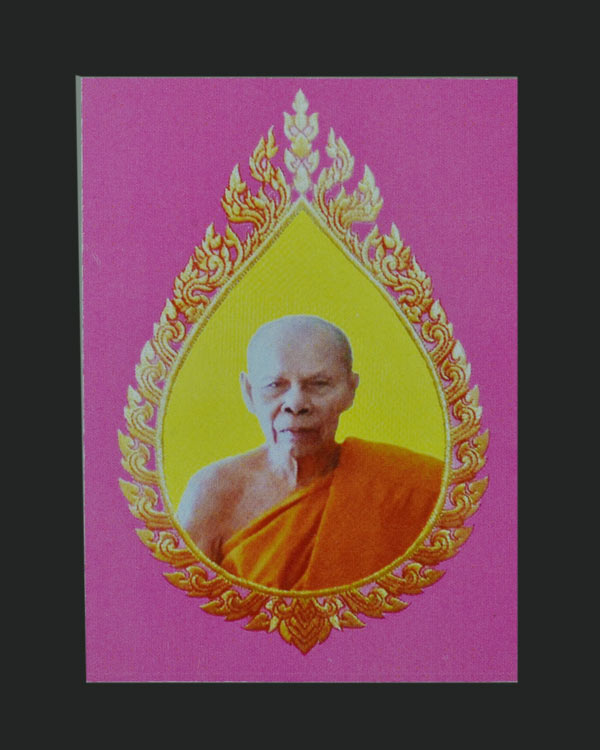 5ตัว นกสาริกาคู่ แกะจากเขาควายเผือก หลวงพ่อสิน วัดละหารใหญ่ จ.ระยอง  มีรอยจารย์อักขระยันต์  พร้อมรูป