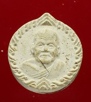 รูปเหมือนหลวงพ่อเปิ่น เนื้อผง ปี2536 วัดบางพระ จ.นครปฐม