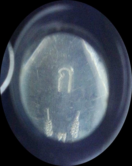 รูปเหมือนปั้มเตารีดเนื้อเงินกรรมการ หลวงปู่สรวง วัดถ้ำพรหมสวัสดิ์ ไตรมาส 54