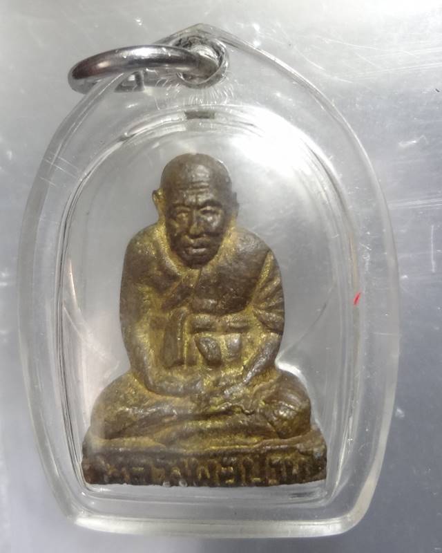  หลวงพ่อปาน วัดบางเหี้ย ออกที่วัดสองคลอง ปี ๒๕๐๖ จ.สมุทรปรากา ร