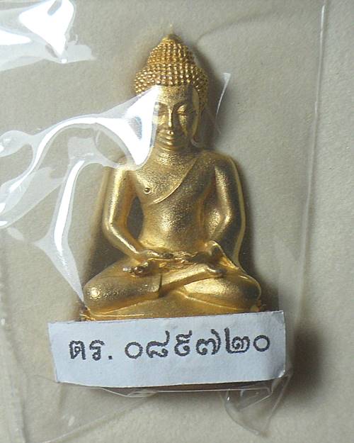 พระนิรันตราย(จำลอง) สำนักงานตำรวจแห่งชาติ เนื้อสัมฤทธิ์ อุปการณ์ครบ ตร.089720