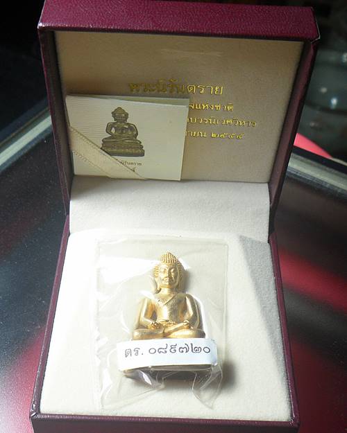 พระนิรันตราย(จำลอง) สำนักงานตำรวจแห่งชาติ เนื้อสัมฤทธิ์ อุปการณ์ครบ ตร.089720