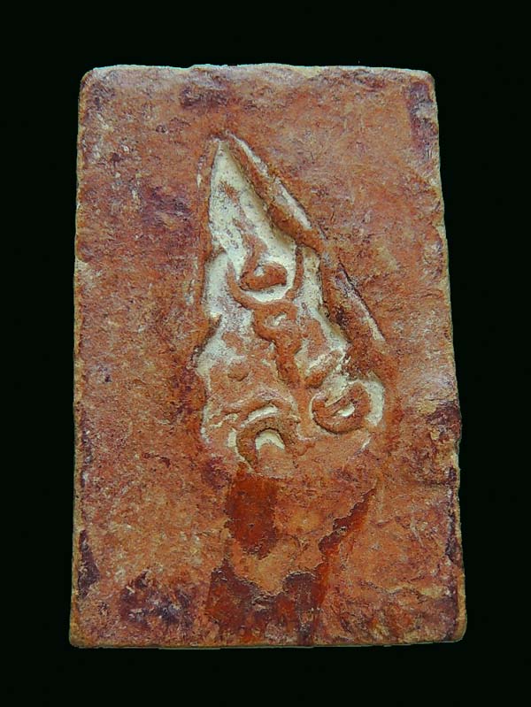 พระสมเด็จเนื้อชานหมาก หลวงปู่โต๊ะ วัดประดู่ฉิมพลี ปี 2468 องค์งามหูตากระพริบพร้อมบัตรรับรแองพระแท้สบ