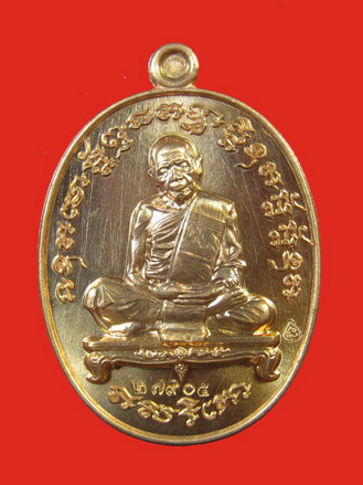  หลวงปู่ทิม อิสริโก เหรียญเจริญพร สัตตมาสเนื้อทองแดง No.27905