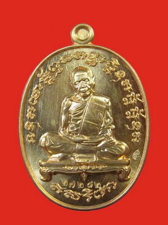  หลวงปู่ทิม อิสริโก เหรียญเจริญพร สัตตมาสเนื้อทองแดง No.27282