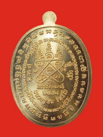  หลวงปู่ทิม อิสริโก เหรียญเจริญพร สัตตมาสเนื้อทองแดง No.27282