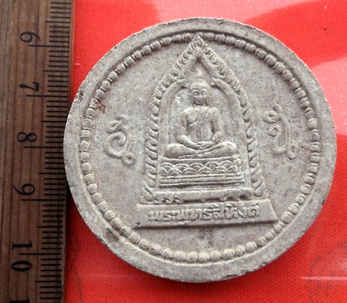 เริ่ม 10 บาท กับ ผงพ่อจตุคารามเทพ  …BB309