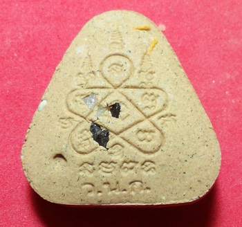 พระปิดตาโสฬสมหาพรหม ฝังพลอยเสก+เกษา+จีวร หลวงพ่อสาคร วัดหนองกรับ