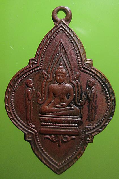 เหรียญพระพุทธชินราชวัดแหลมฟ้าผ่า จ.สมุทรปราการปี2494