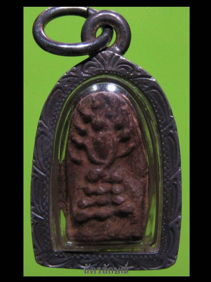 พระนาคปรกกรุวัดนางชี 