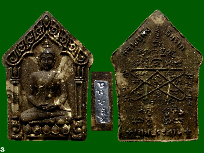 พระขุนแผนผงพรายกุมาร พิมพ์ใหญ่ ตะกรุดเงินคู่ รุ่น เทพประทาน ( หลวงปู่ทิม อิสริโก) เนื้อผงยานัต 