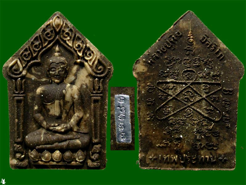 พระขุนแผนผงพรายกุมาร พิมพ์ใหญ่ ตะกรุดเงินคู่ รุ่น เทพประทาน ( หลวงปู่ทิม อิสริโก) เนื้อผงยานัต