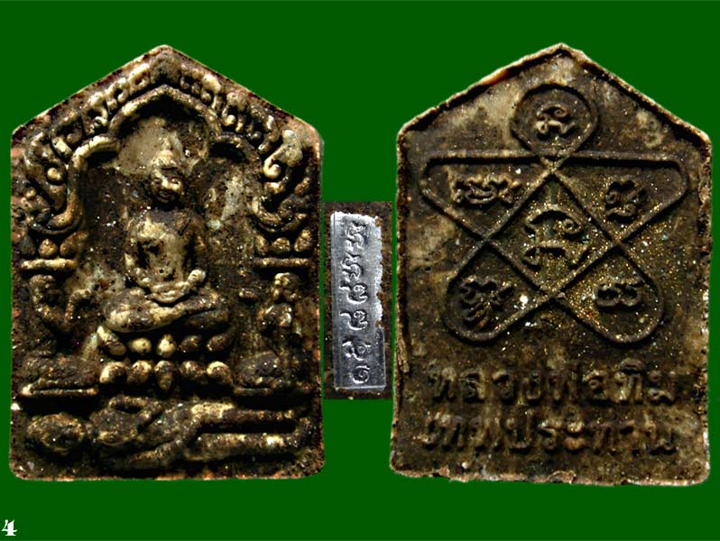 พระขุนแผนผงพรายกุมาร พิมพ์เล็ก ตะกรุดเงิน รุ่น เทพประทาน ( หลวงปู่ทิม อิสริโก) เนื้อผงยานัต