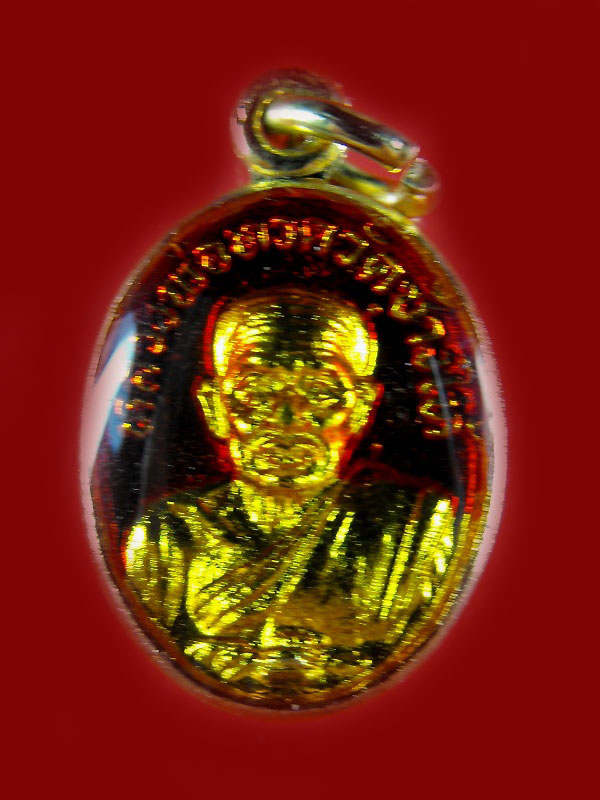 เหรียญเม็ดแตงลูกเคลือบ หลวงพ่อทวด วัดช้างไห้ ปี2522..กะไหล่ทอง 