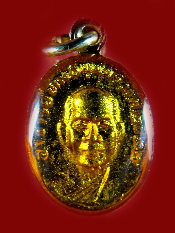 เหรียญเม็ดแตงลูกเคลือบ หลวงพ่อทวด วัดช้างไห้ ปี2522..กะไหล่ทอง 