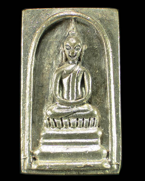 เหรียญหล่อ สมเด็จหลวงพ่อแพ รุ่น แพ ๙.๑ เสาร์ห้า