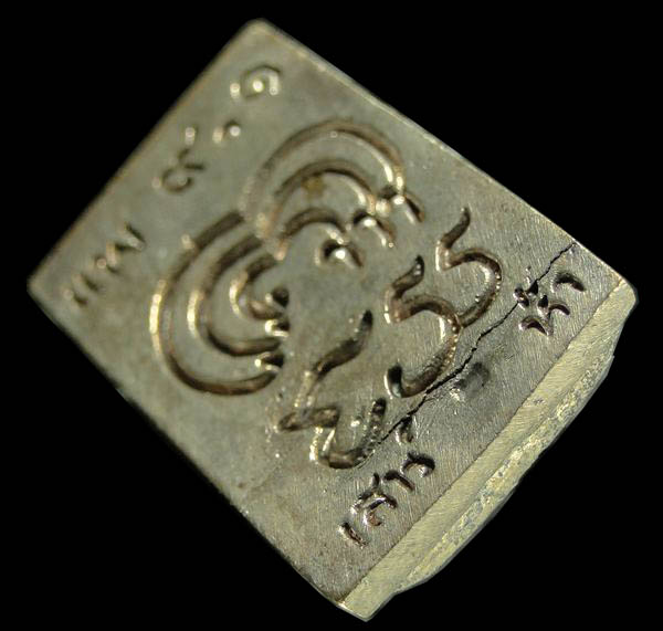 เหรียญหล่อ สมเด็จหลวงพ่อแพ รุ่น แพ ๙.๑ เสาร์ห้า