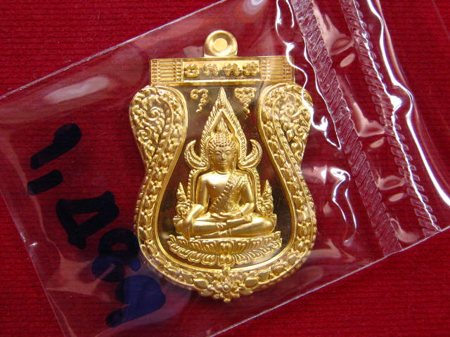 เหรียญพระพุทธชินราช กะไหล่ทอง รุ่นเจ้าสัวสยาม วัดกลางบางแก้ว
