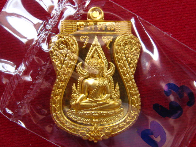 เหรียญพระพุทธชินราช กะไหล่ทอง รุ่นเจ้าสัวสยาม วัดกลางบางแก้ว