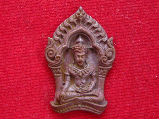 พระยอดขุนพลบ้านค่าย รุ่นแรก หลวงพ่อสาคร วัดหนองกรับ พิมพ์เล็กเนื้อสำริด..