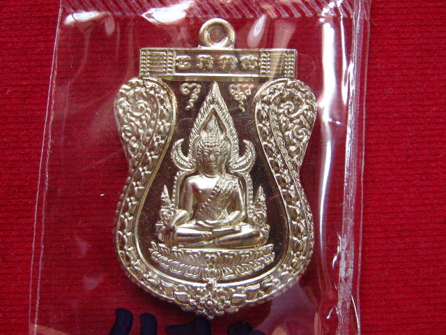 เหรียญเสมาชินราข วัดกลางบางแก้ว เนื้ออัลปาก้า ตอกโค้ต+ หมายเลข